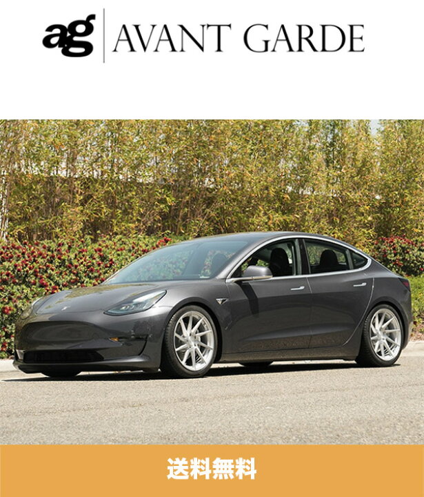 楽天市場】テスラ モデル3 (TESLA Model 3)用 アバンギャルド M621 