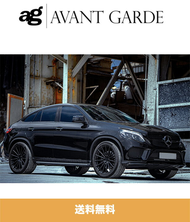 楽天市場】メルセデス ベンツ GLEクラス (Mercedes Benz GLE400)用 