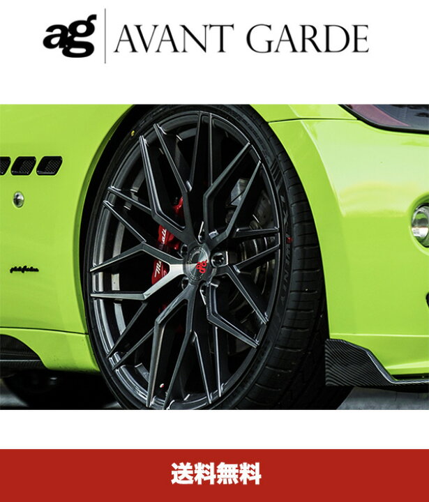 楽天市場】マセラティグラントゥーリズモ用アバンギャルドホイール  