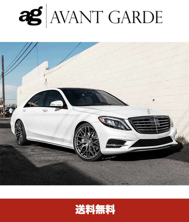 楽天市場】メルセデスベンツS550用アバンギャルドホイール M520R 