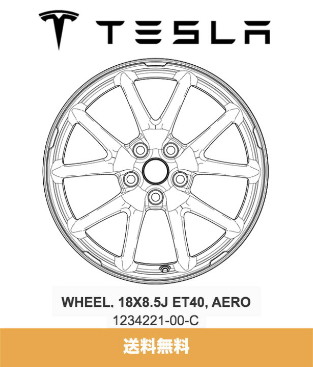 爆買い新作 スペーサー テスラモデル3 RWD AWD用の18mmの鍛造ビレットホイールスペーサー4パック 4 Packs 18mm Forged Billet Wheel Spacers for Tesla Model 3 AWD avicom-gn.com
