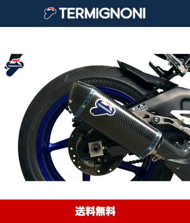 楽天市場】テルミニョーニ TERMIGNONI マフラー本体 マフラー 