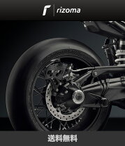 楽天市場】r ninet rizomaの通販