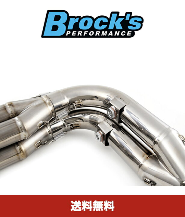 楽天市場】ブロックスパフォーマンス Brock
