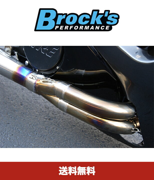 楽天市場】ブロックスパフォーマンス Brock