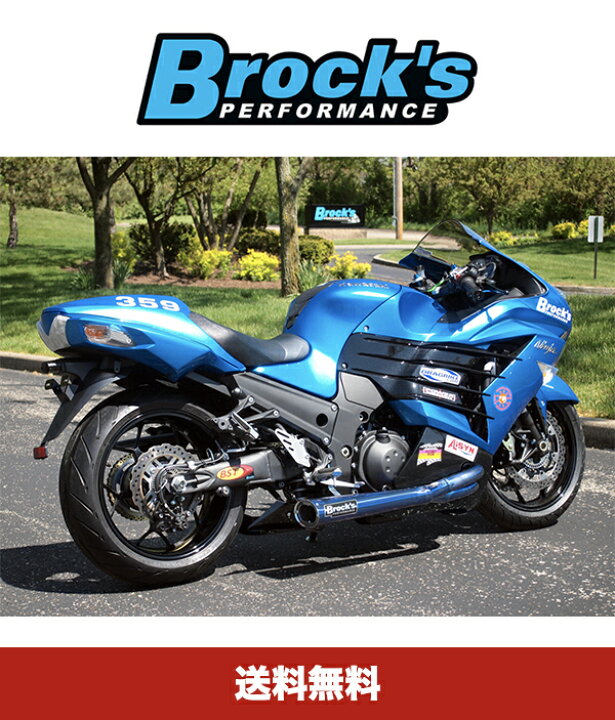 楽天市場】ブロックスパフォーマンス Brock
