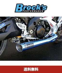 ubNXptH[}X Brock's Performance `^jEC_[ u[ tVXe 18C` }t[ [Xobtt XYLGSX-R1000 (2007-2008Nf) TiWinder Blue Full System w/ 18" Muffler