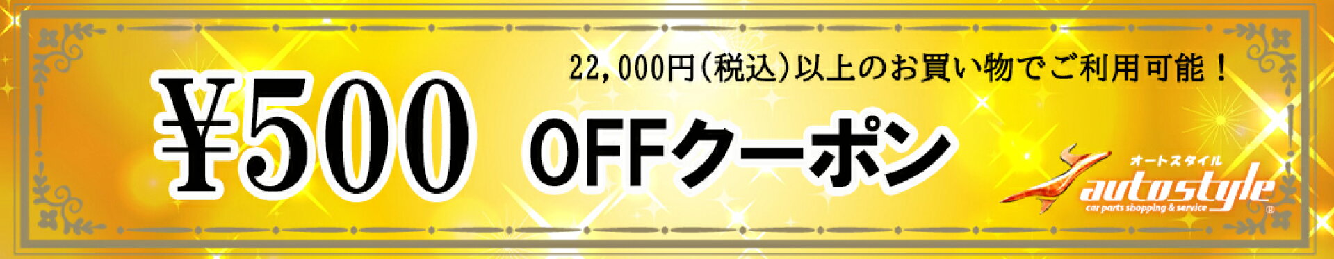 500円