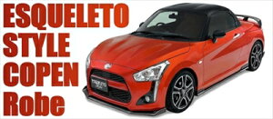 Ry[u LA400K ESQUELETO STYLE 4_Zbg iAECO^Cvj FRP QR[g