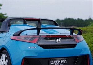 S660 JW5 AECO FRP hς