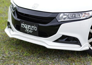 S660 JW5 MFF(モデューロ・フロントフェイスキット)装着車用フロントアンダースポイラー FRP製 塗装済み