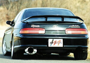 ソアラ 30 リアウイング ver.02(オーナメント付)