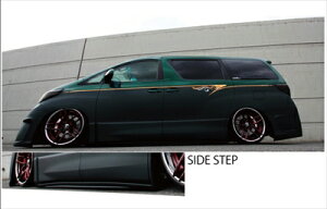 アルファード H2# 前期 Sグレード Beli サイドステップ 塗装取付込