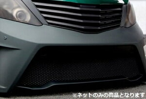 アルファード H2# 前期 Sグレード Beli フロントバンパー用メッシュネット 小