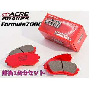 �X�J�C���C���N�[�y CPV35 350GT brembo�񑕒��� (2002/10�`2006/11) AT��/ CVT�� �u���[�L�p�b�h �O��Z�b�g �t�H�[�~����700C