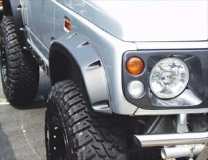 ジムニー JA12/22 90mm FRPオーバーフェンダー 塗装取付込