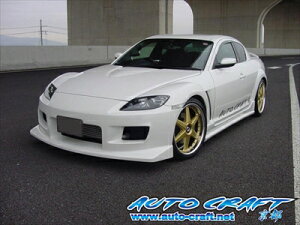 RX-8 SE3P tgop[ Ver.1Op hς