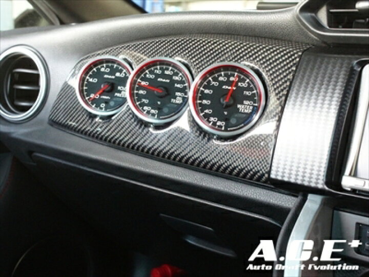 楽天市場】86 ZN6 A.C.E+(エース) 3連メーターパネル カーボン : Autostyle