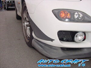 RX-7 FD3S J[{Ji[hiop[pj 