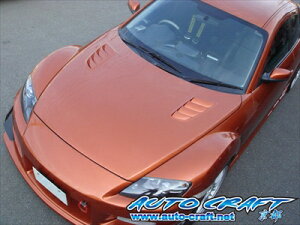 RX-8 SE3P GA{lbg