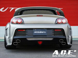 RX-8 SE3P リアバンパー リフレクター付 塗装済み