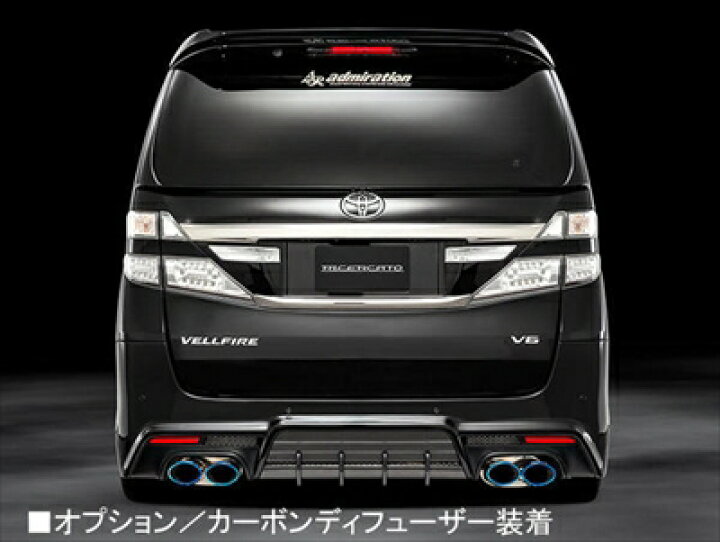 楽天市場】ヴェルファイア 20系 後期 RICERCATO BUMPER TYPE リヤ 
