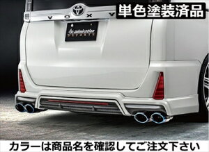 ヴォクシー 80系 後期 ZSグレード DEPORTE リアハーフスポイラー FRP製 単色塗装済 ブラキッシュアゲハガラスフレーク(221) 取付込