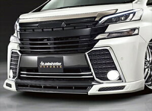 ヴェルファイア 30系 Zグレード 前期 DEPORTE フロントハーフスポイラー FRP製 塗装済み