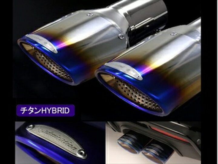 楽天市場】プリウスアルファ ZVW4#W 前期 Belta エグゼクティブ 