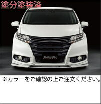 楽天市場】オデッセイrc1 エアロパーツ（パーツ｜車用品）：車用品 