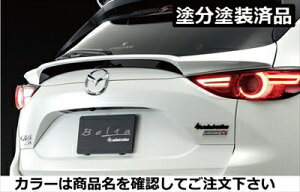 CX-5 KFnOi2017/02-2021/10j Belta Q[gECO FRP hh Xm[tCNzCgp[}CJ(25D)+WFbgubN