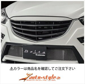 CX-5 KEn  Belta tgtFCXO (lbg) h eIO[}CJ 42A / ubN / ubN t