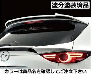 CX-5 KFnOi2017/02-2021/10j Belta [tECO FRP hh |^O[^bN(47C)+WFbgubN