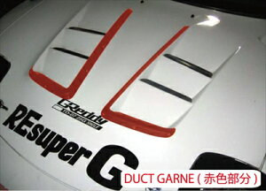 RX-7 FD3S AD HOOD 9 DUCT GARNE J[{y[3-4Oz