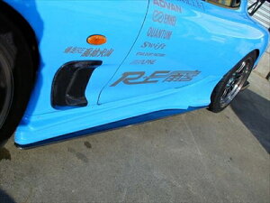 RX-7 FD3S AD SIDE DIFFUSER F.R.P.y[5Oz ht