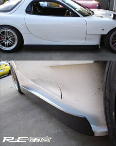 RX-7 FD3S SIDE STEP GENERATOR for GT KIT J[{ t