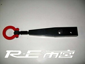 RX-7 FD3S TRACTION HOOK RACING