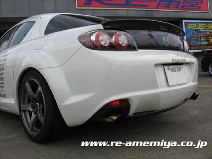 楽天市場】RX-8 ドルフィンテールマフラー 後期用 : Autostyle
