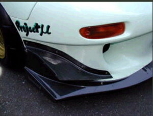 RX-7 FD3S CANARD-PRO Carbon t