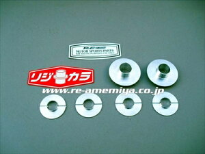 RX-7 FD3S RIGID COLLAR