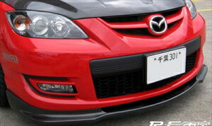 ANZ BKn MS FRONT LIP SPOILER FRP ht