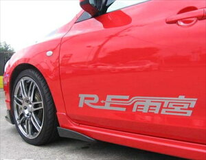 ANZ BKn MS FRONT STEP PROTECTOR FRP ht