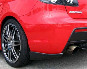 ANZ BKn MS REAR BUMPER PROTECTOR FRP ht