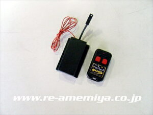 CX-5 KEn RAPID SUB COMPUTER WIRELESS SWITCH