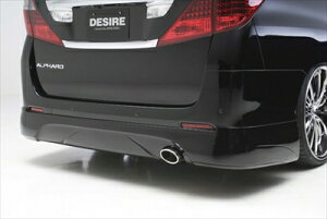 アルファード H2# DESIRE リアハーフスポイラー