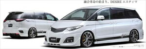 GXeB} GSR/ACR 50/55 O DESIRE op[f tgop[X|C[ ptgA_[X|C[ ht
