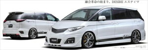 GXeB} GSR/ACR 50/55 O DESIRE op[f tgO ht