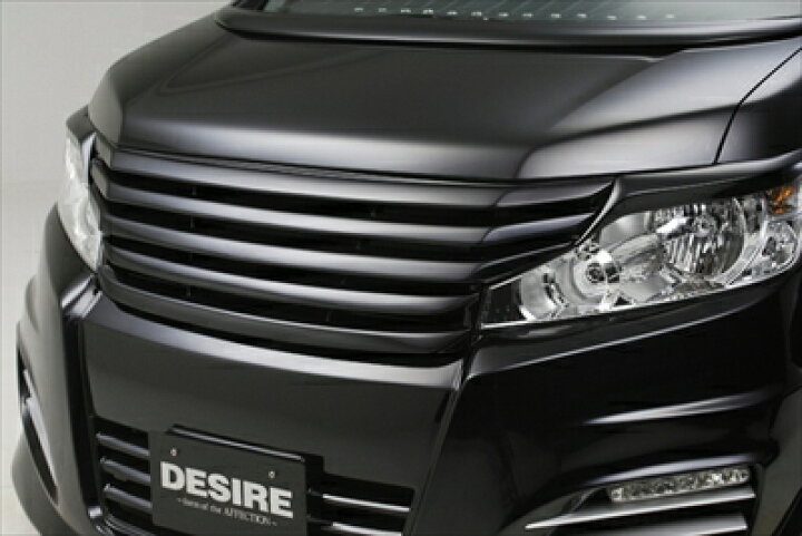 楽天市場】ステップワゴン スパーダ RK5/6前期後期共通 DESIRE 