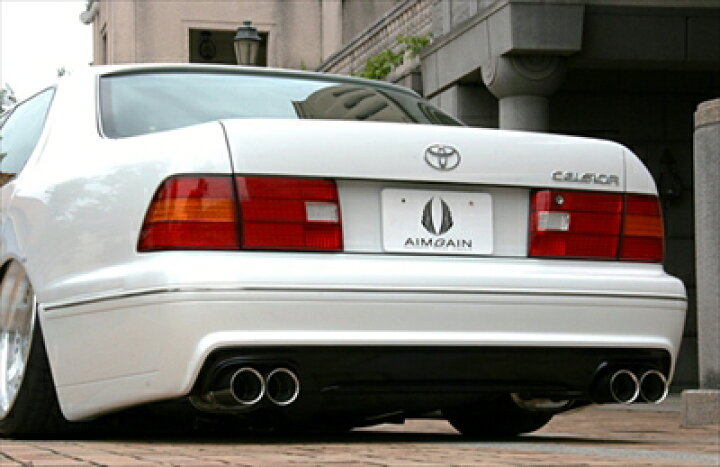 楽天市場】セルシオ 20系 純VIP リアバンパー 後期 : Autostyle