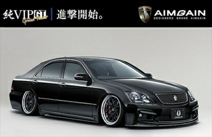 楽天市場】クラウン アスリート GRS180/182 純VIP GT マフラー 
